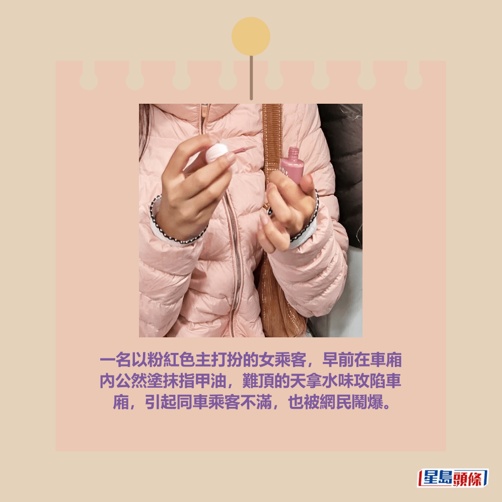 Threads截圖(資料來源:yuentingggggggg@Threads) Threads截圖(資料來源:yuentingggggggg@Threads)