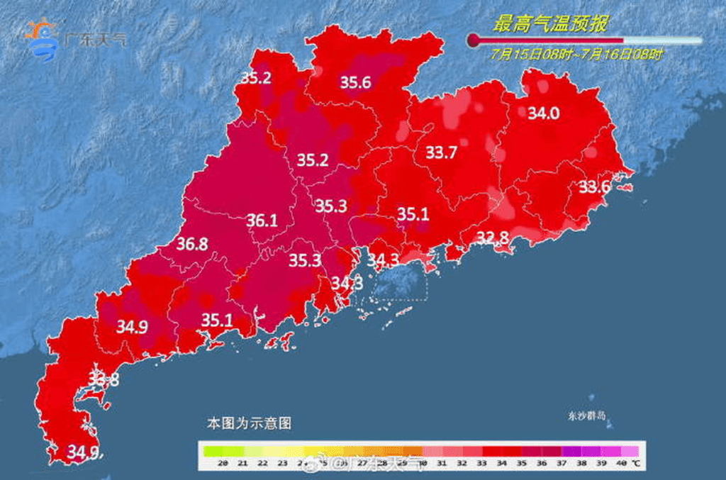 廣東15日最高氣溫預報圖。 廣東15日最高氣溫預報圖。