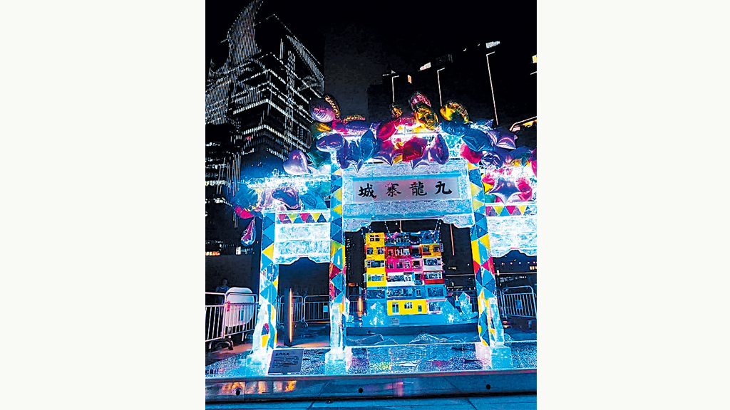 九龍城寨牌坊。