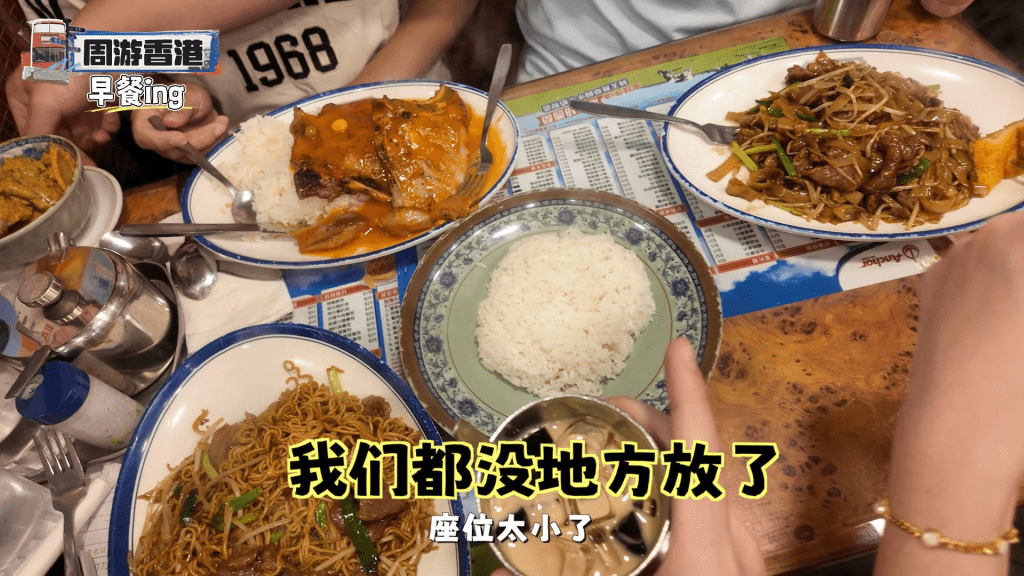 网红及朋友更觉得餐厅环境非常迫狭，点了一枱食物也没地方放了。