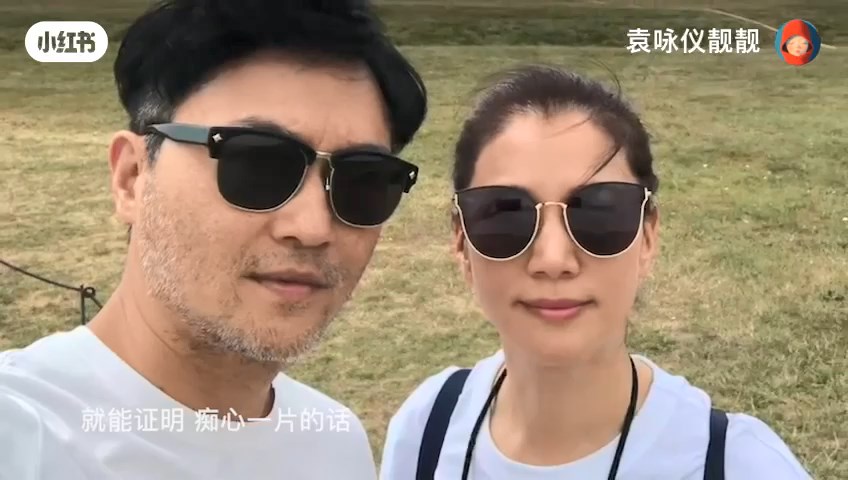 袁詠儀與張智霖私下互動鬼馬,盡顯夫妻間的默契與情趣。 袁詠儀與張智霖私下互動鬼馬,盡顯夫妻間的默契與情趣。