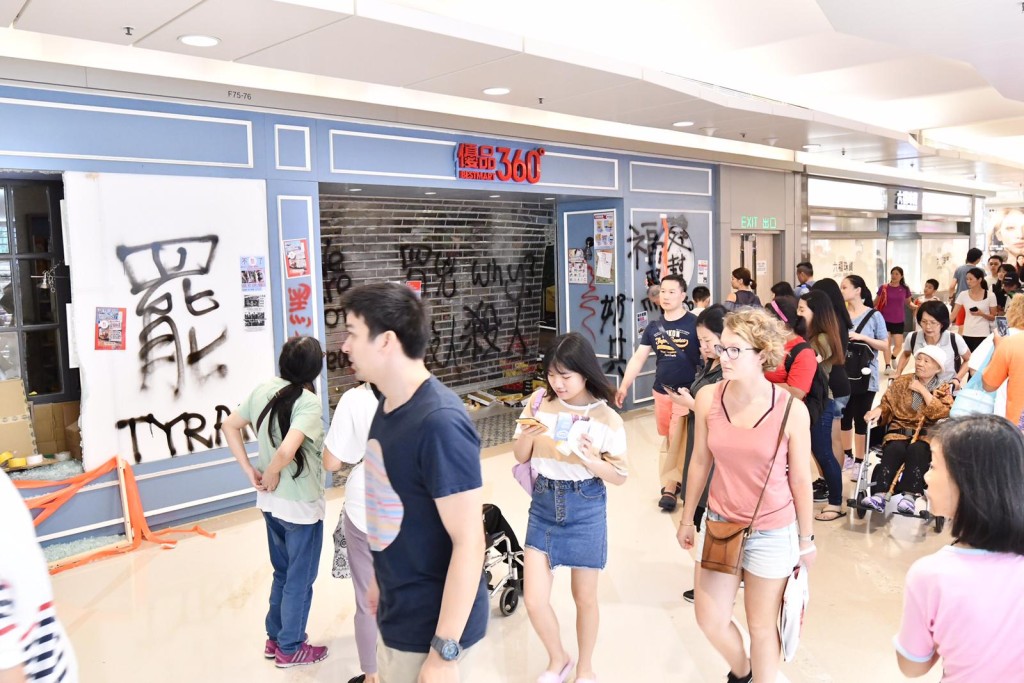 優品360店遭破壞。