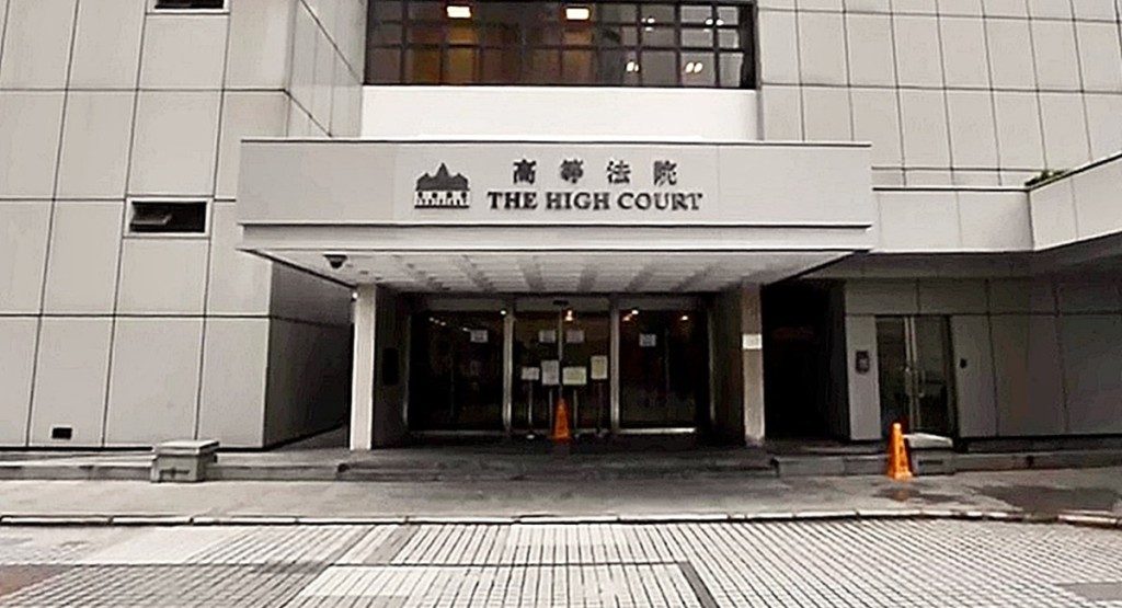 一名「窩輪」投資者涉賄投行高層被定罪，高院頒令充公6,300萬元犯罪得益。資料圖片