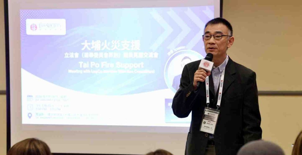 立法會議員蘇紹聰到場與超過60名受災居民直接交流。  香港律師會圖片