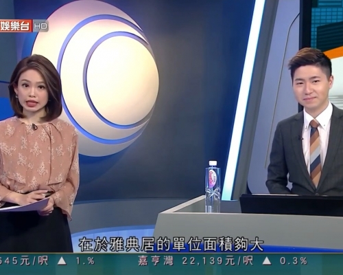 有線電視《樓盤傳真》放品牌樽裝水違規。節目截圖