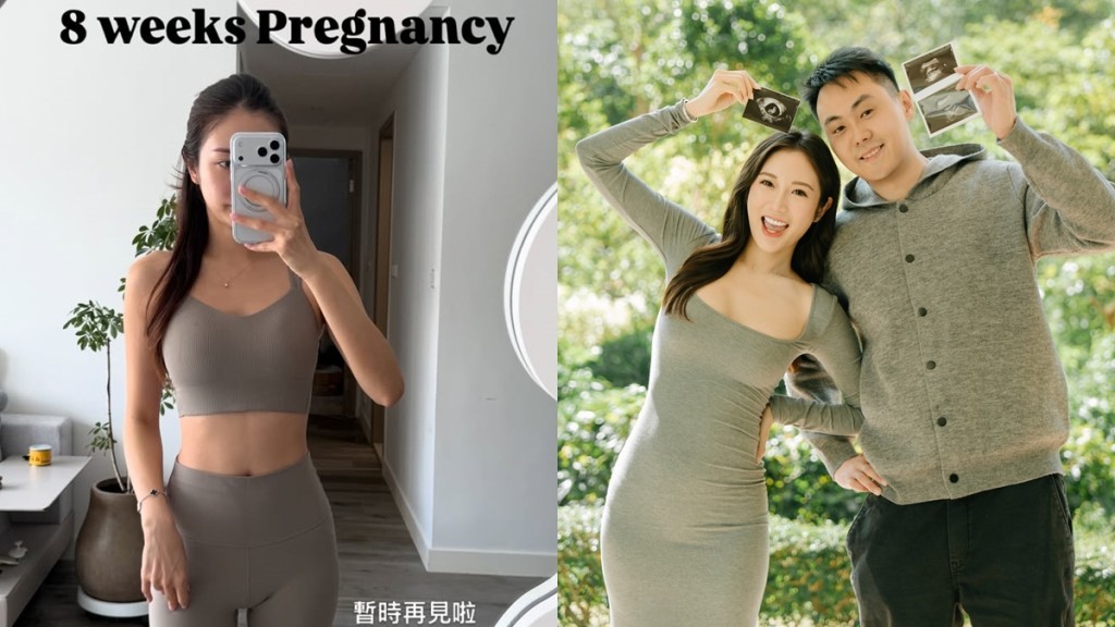 「拜金港姐」蔡嘉欣巨肚曝光倒數3個月卸貨  意外曝光海景豪宅Hermès攬枕顯富貴