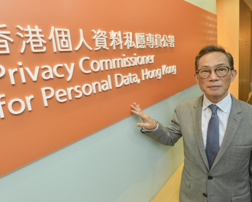私隱專員發現20個網上推廣活動涉及過度收集個人資料。資料圖片