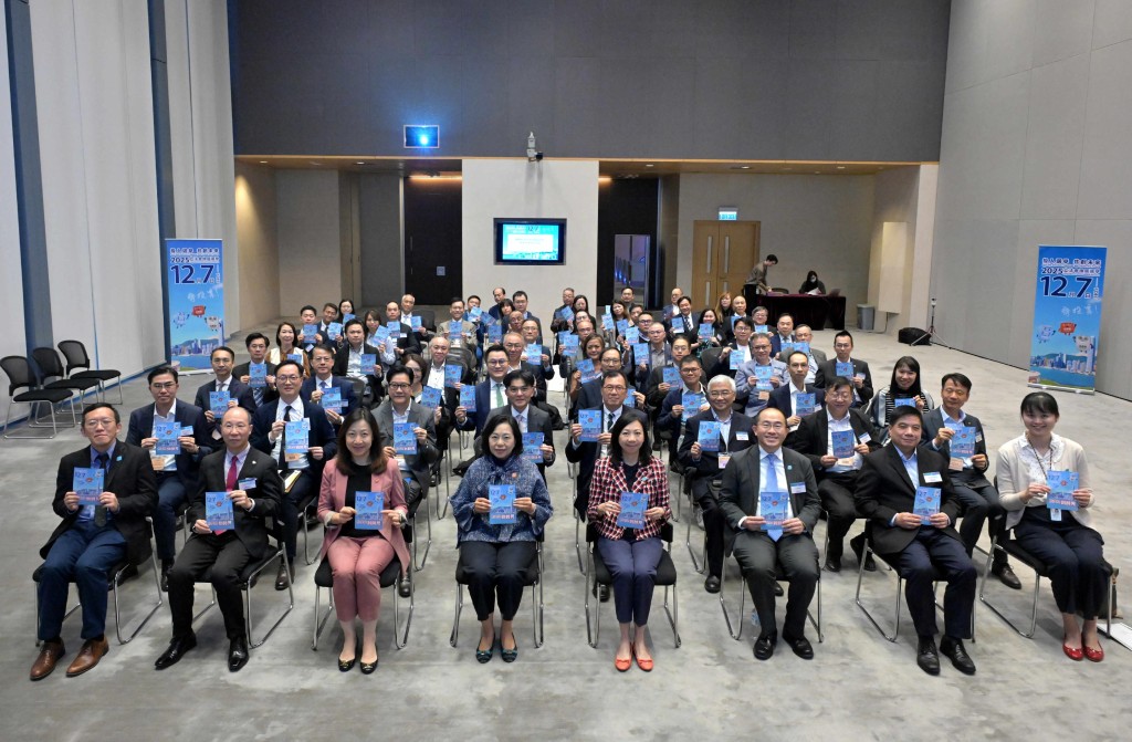 民青局早前為物業管理業界舉行選舉座談會。政府新聞處