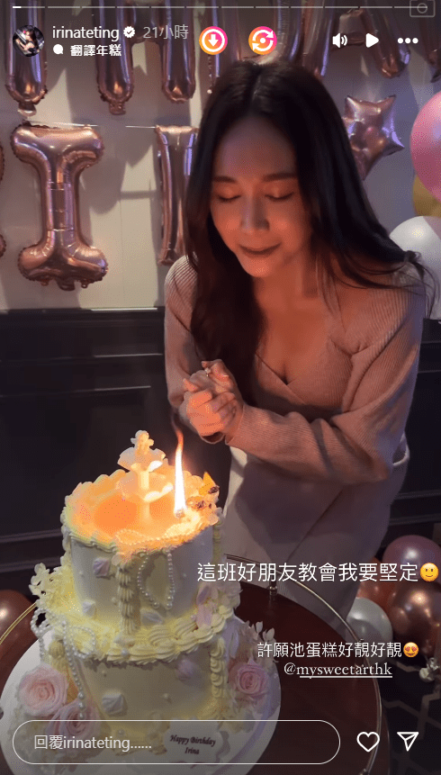 當晚鄧伊婷身穿杏色低胸連身裙，她烏低身許願時，澎湃的上圍刺激眼球。