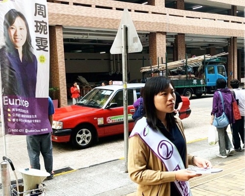 周琬雯宣布因私人理由辭任深水區議員。周琬雯Facebook圖片