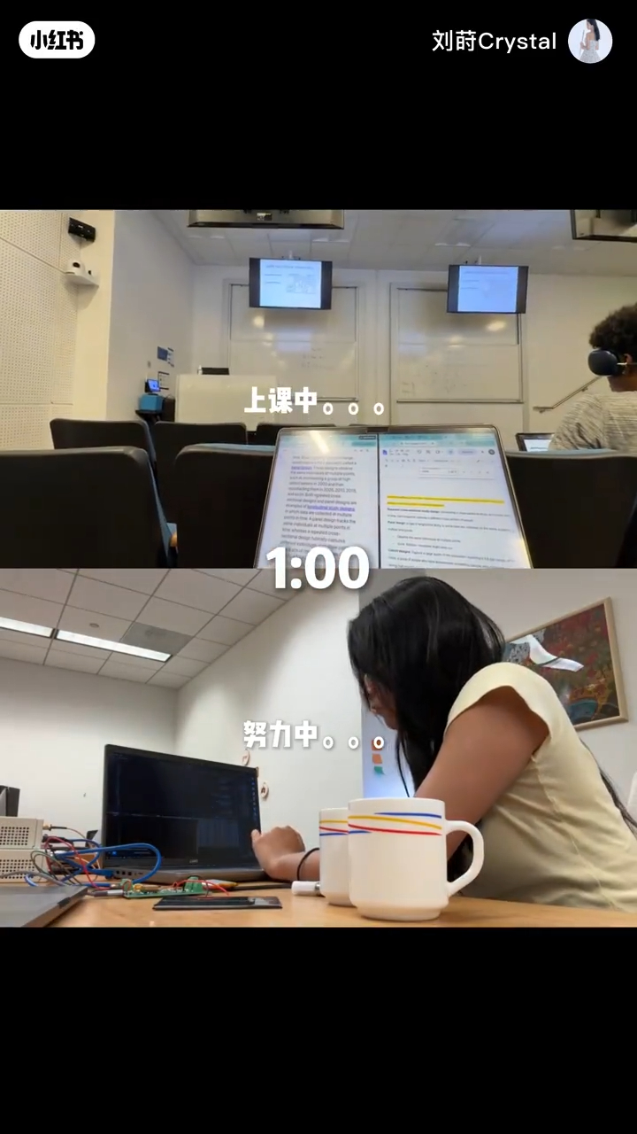 劉蒔專心上課中，下邊則是她的朋友。