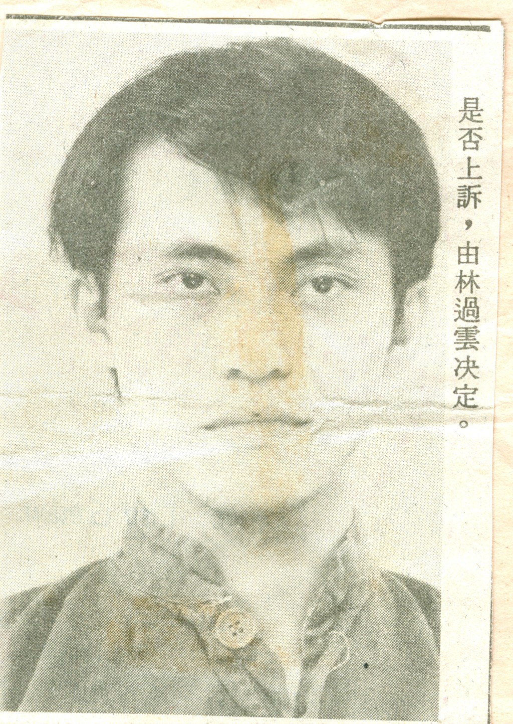 林過雲獲判終身監禁。資料圖片