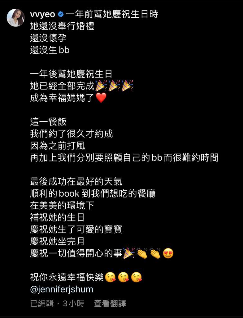 秀惠見證了好友的轉變。