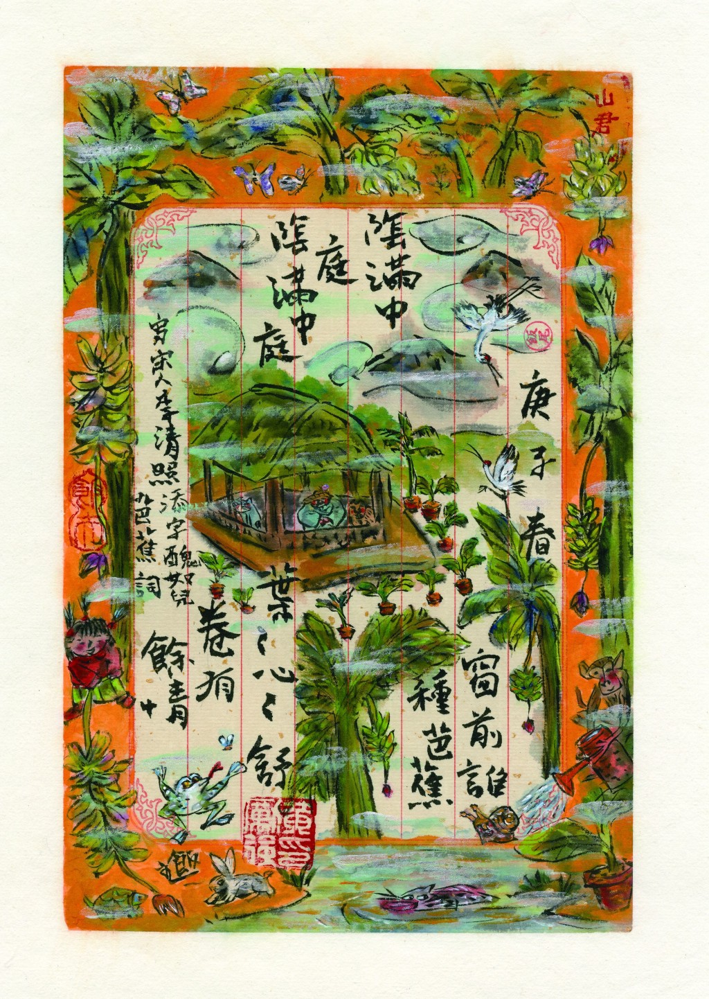 黃勵強的作品結合了中國詩詞文學元素。