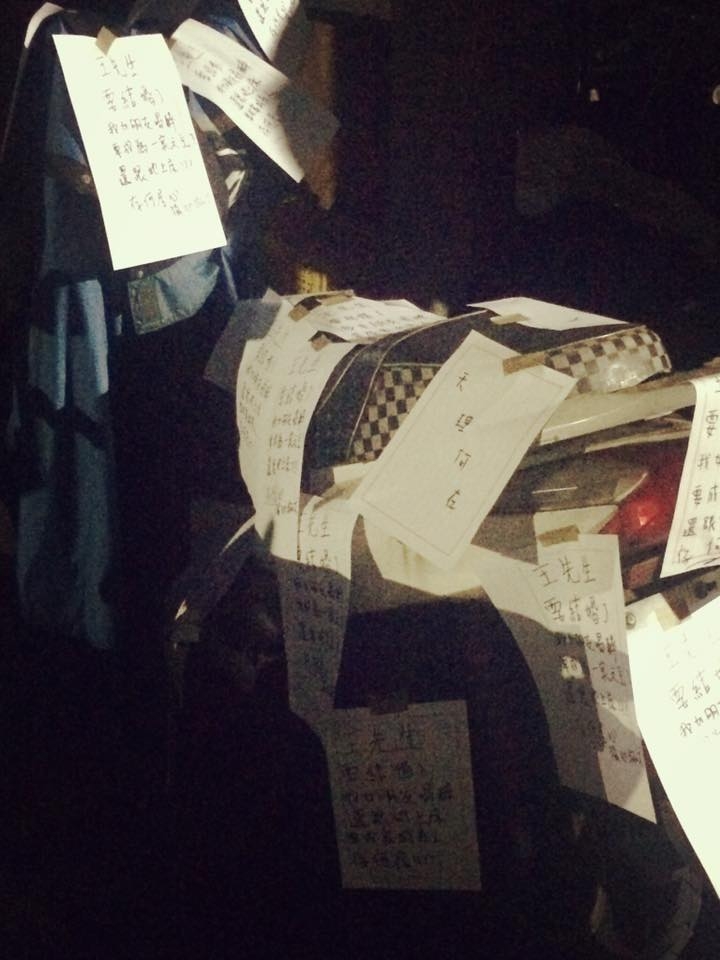 事件引發熱烈討論,要事主出來面對指控。(網圖)