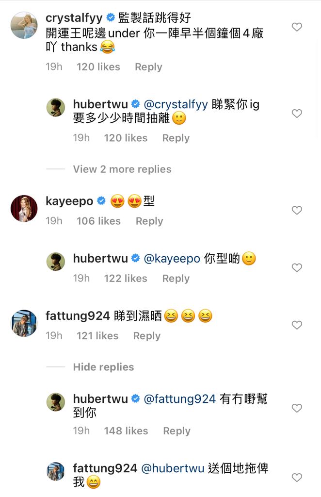何遠東留言話要地拖後…