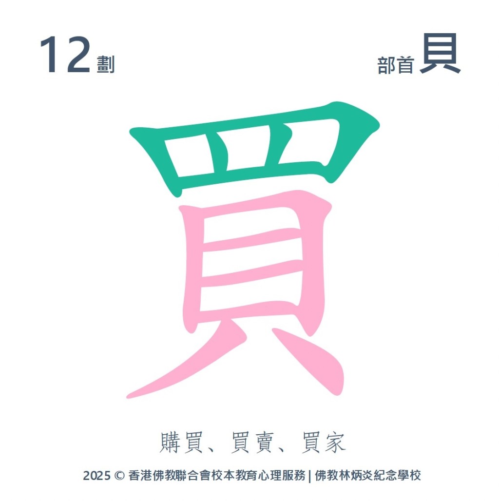 字卡当然是主角。（图片来源：受访者提供）