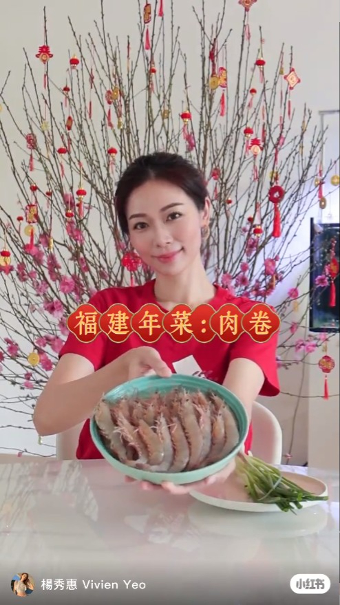 杨秀惠教大家整福建肉卷做团年菜。