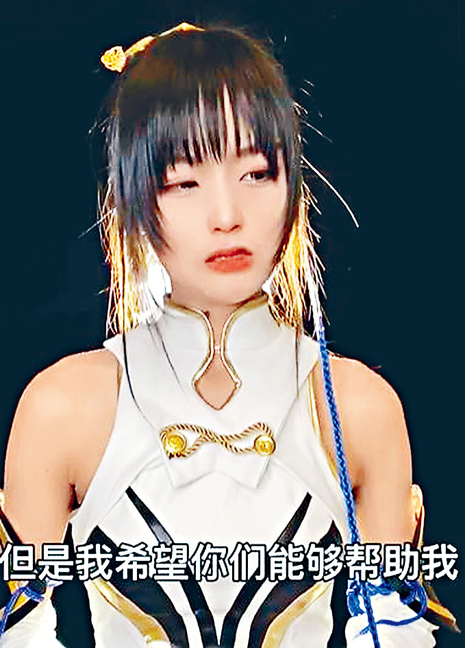 网红小慧君在网上哭诉被老板性骚扰。