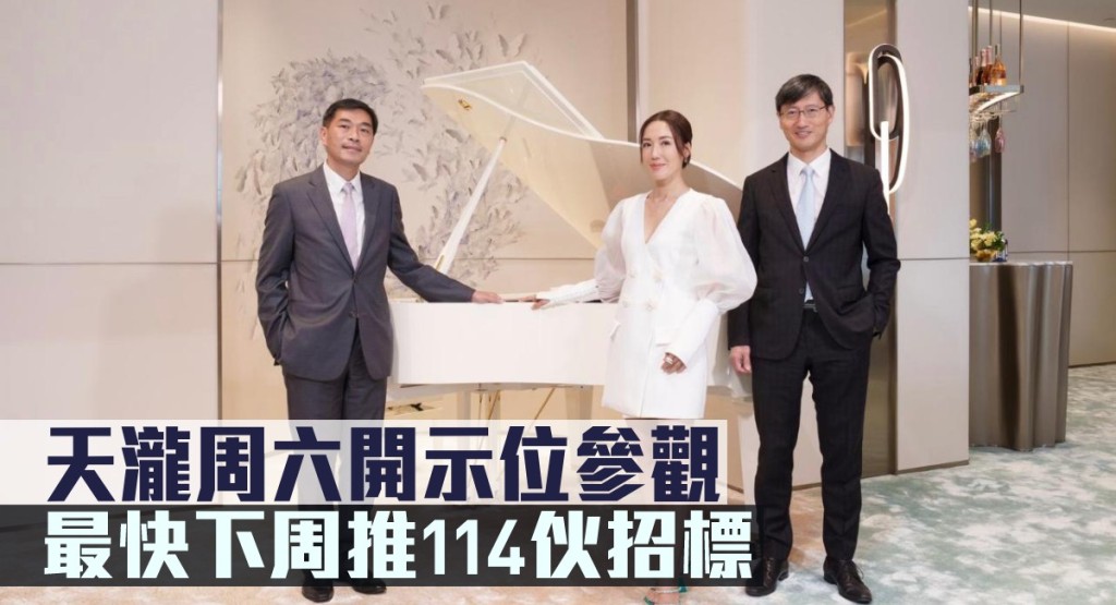 天瀧周六開示位參觀,最快下周推招標。