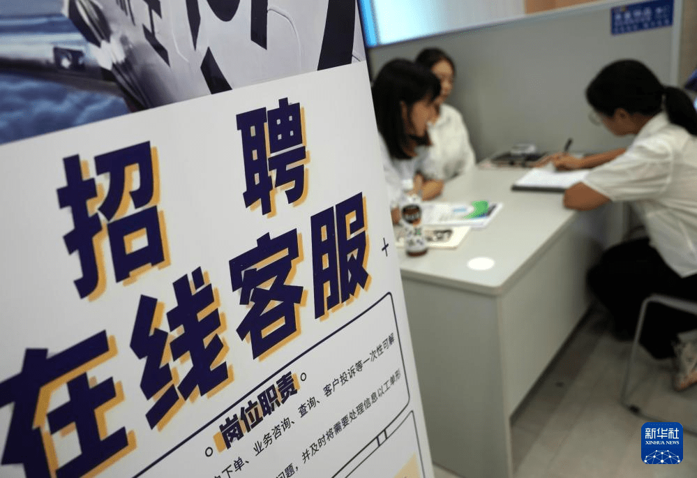 企業招聘時要加強背景調查以防遇上「掛職」騙子。新華社