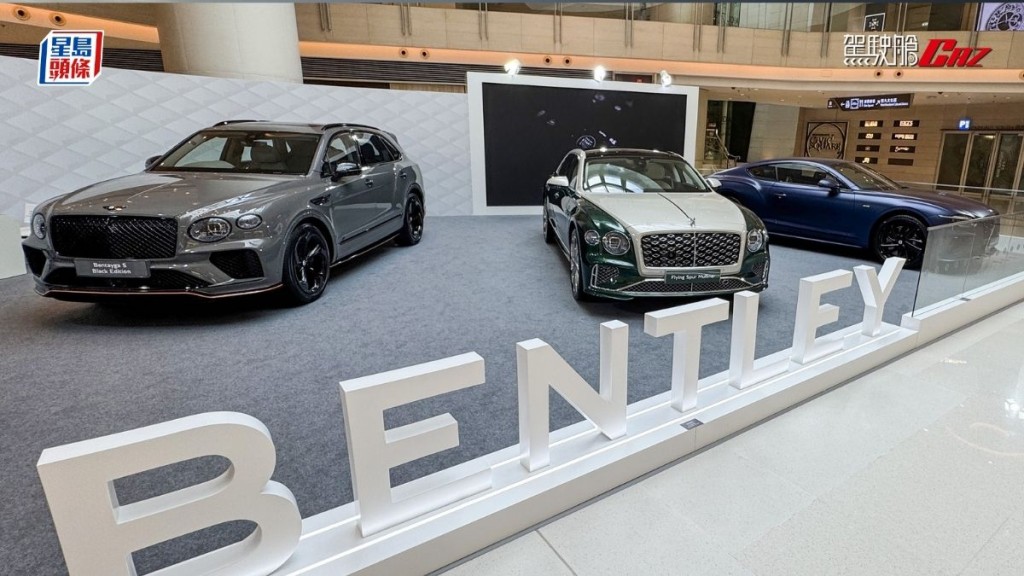 賓利(Bentley)香港代理之一的大昌行(Bentley HK-DCH)，即日起至5月11日在西九龍Elements圓方舉行「The Touch of Mulliner Exhibition」展覽。