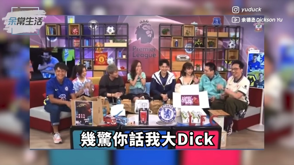 Dickson離巢後，即亮相Now Sports節目《Football Party Room》。