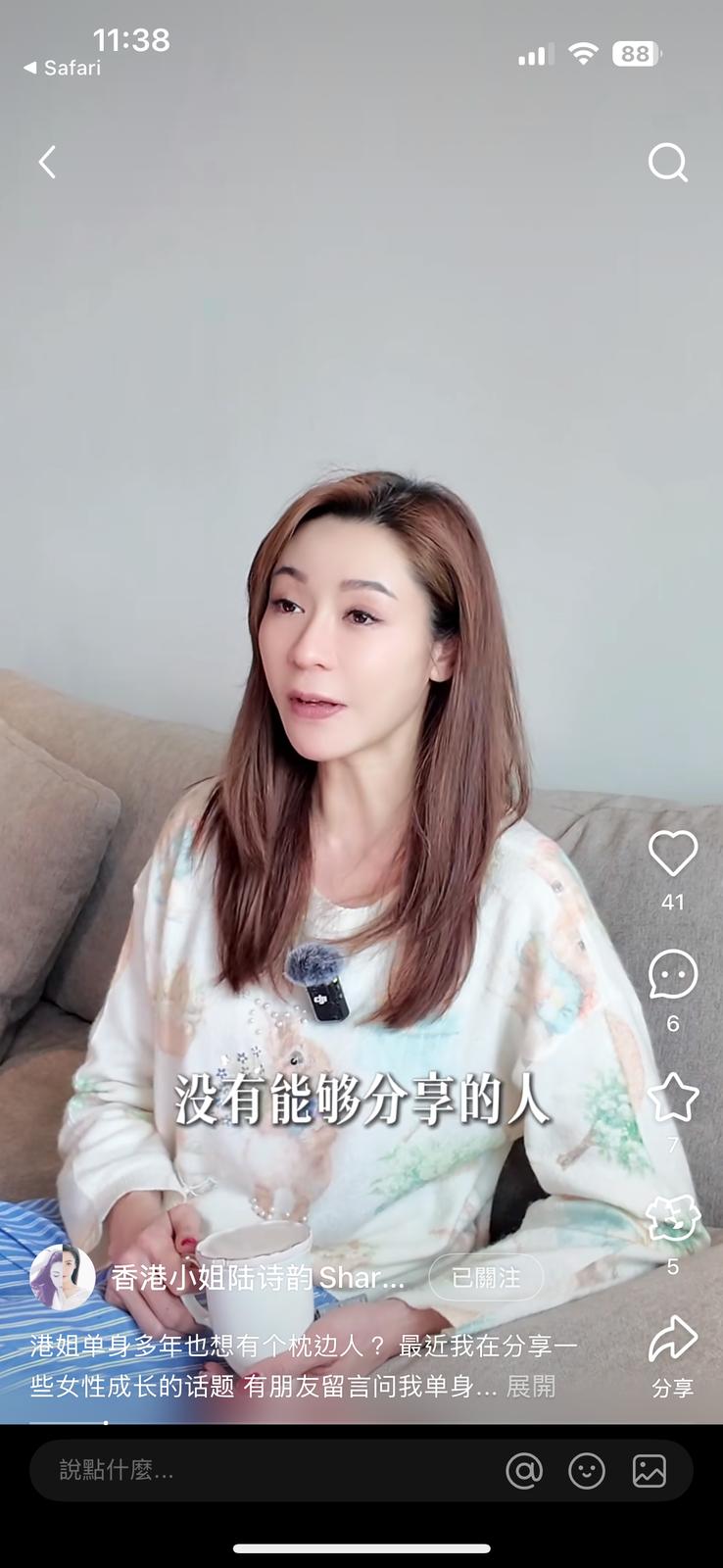 陸詩韻早前分享一段有關女性成長的片段,她在片中指自己單身多時,偶然會深深地感到孤獨。 陸詩韻早前分享一段有關女性成長的片段,她在片中指自己單身多時,偶然會深深地感到孤獨。