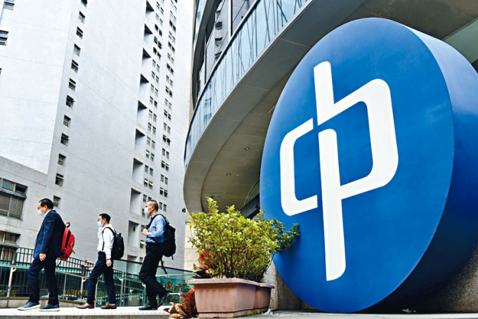 中電推出新一輪基層家庭電費補助計劃,3月2日起接受申請。 中電推出新一輪基層家庭電費補助計劃,3月2日起接受申請。