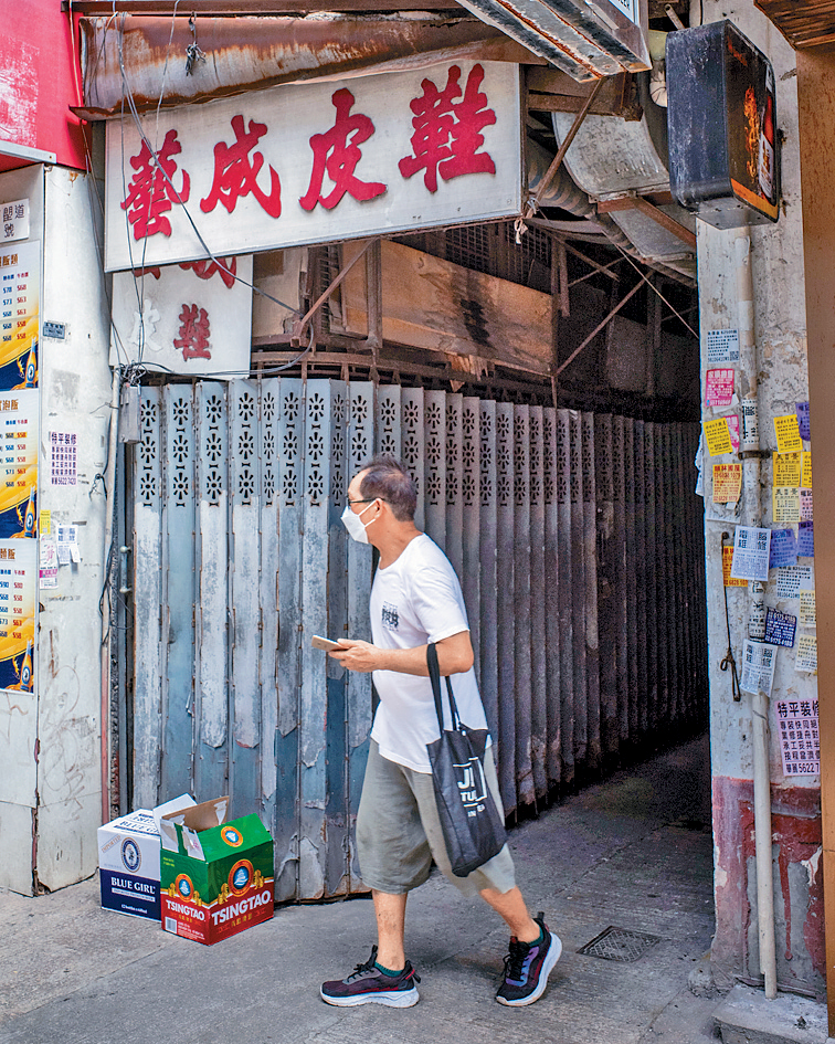 九龍城補鞋店「藝成皮鞋」已成歷史，其招牌亦隨店舖結業成為「鬼牌」。