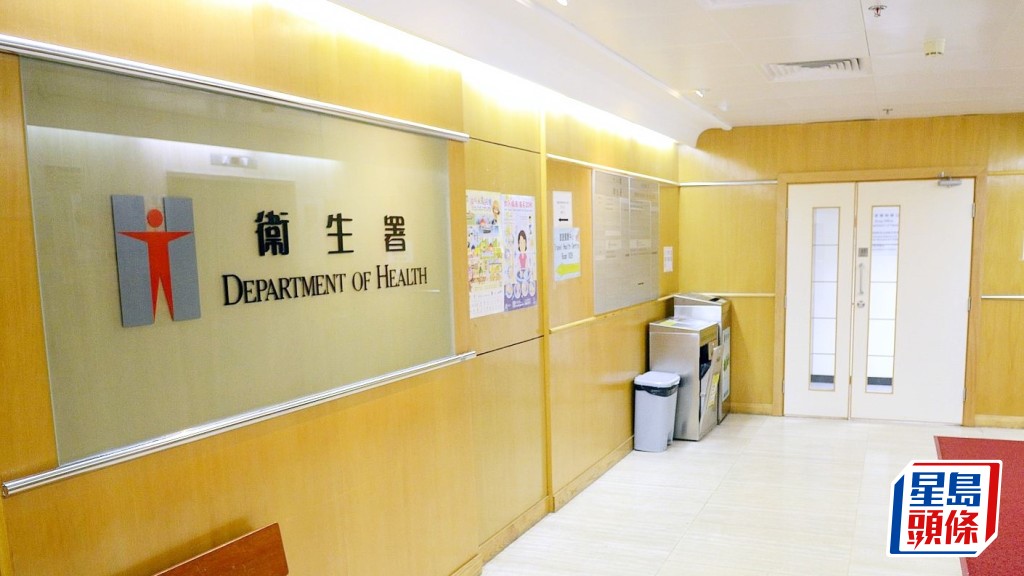 特區政府今日(30日)公布,截至6月28日晚上11時59分的過去3個月內,衞生署共接獲10宗涉及曾經接種新冠疫苗人士的異常事件報告。資料圖片