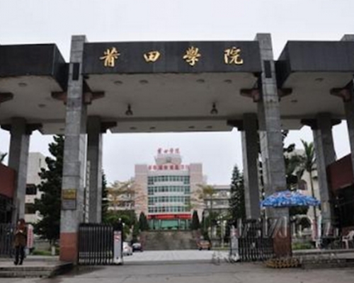福建莆田学院一名学生，因举报有人在网上发表危害国家安全的言论，获得1万元人民币奖励。网图