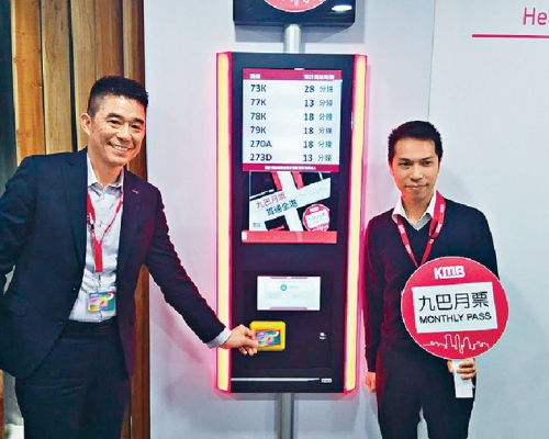 九巴車廠總經理彭樹雄(左)及業務發展經理梁領彥(右),示範如何使用九巴月票。資料圖片
