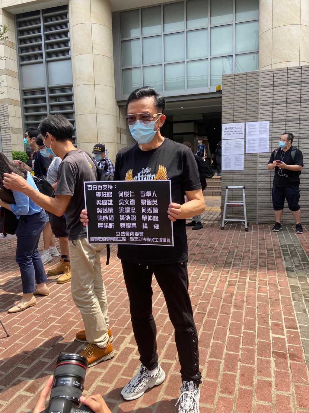 同志富商「劉公子」劉定成今亦有到場聲援。