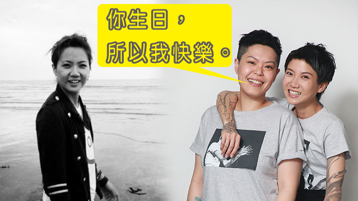 Ellen生日快樂。