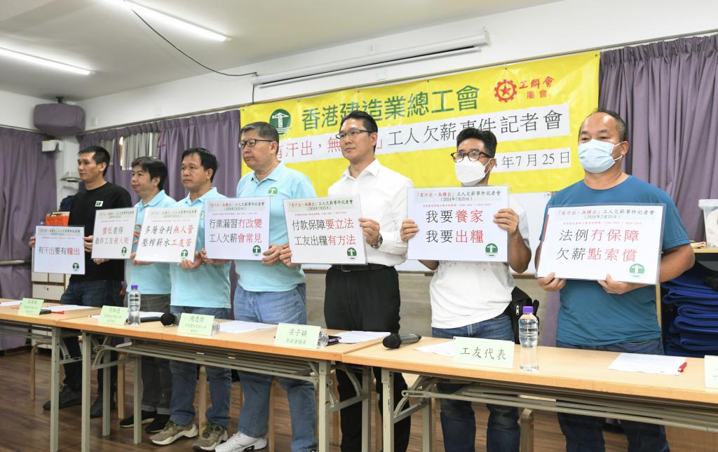 建造业总工会接获逾500名工人申诉遭雇主拖欠薪金，款项共超过3000万元。