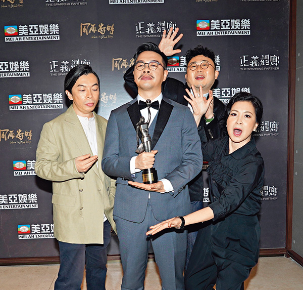《正義迴廊》得到多項提名，結果獲頒「新晉導演」和「最佳剪接」兩個獎項，阿蘇high爆地戥導演何爵天高興。