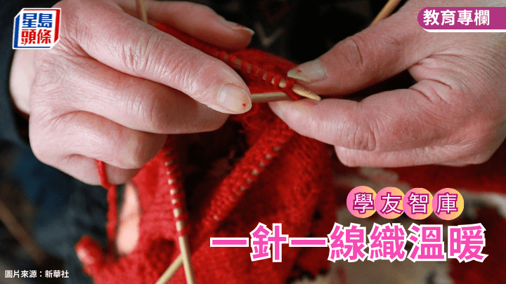  陳月平 - 一針一線織溫暖｜學友智庫