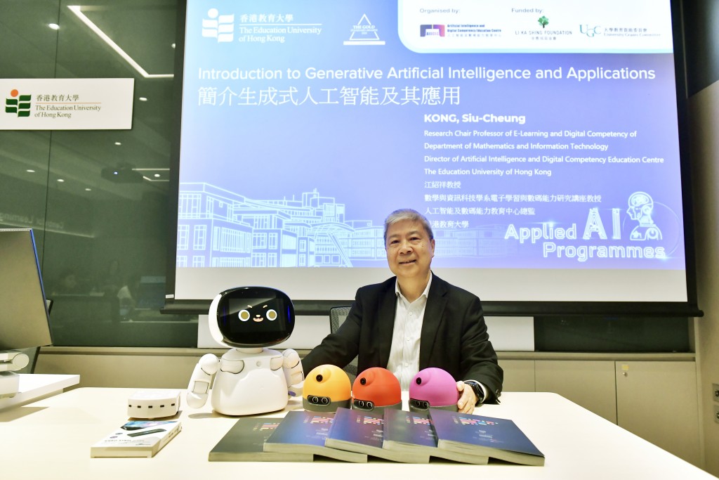 香港教育大學人工智能及數碼能力教育中心總監江紹祥教授