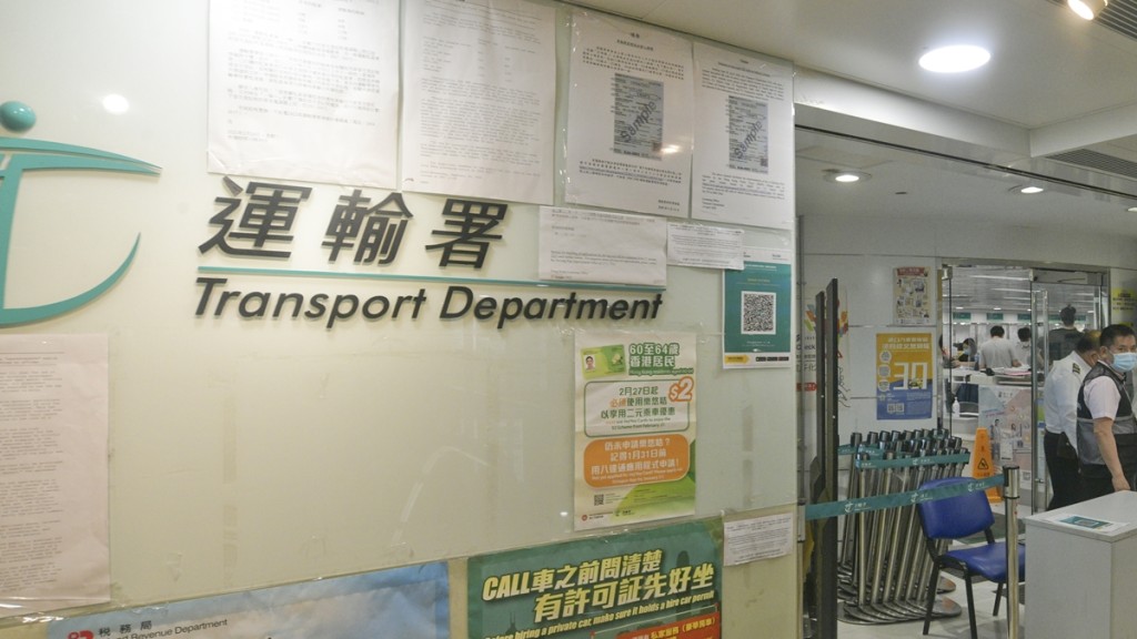 運輸署宣布由明日起簡化申請過境車輛封閉道路通行許可證的申請程序。資料圖片