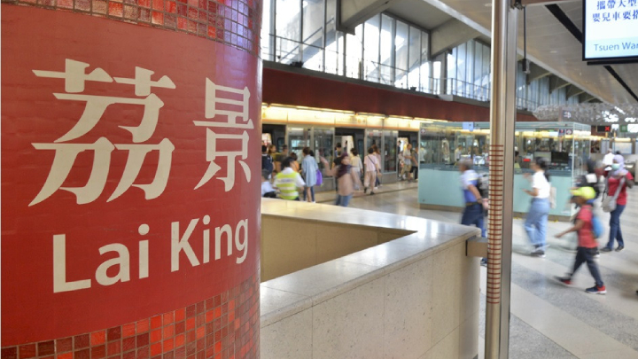 荔景站。資料圖片