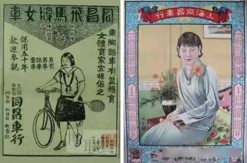 同昌單車是中國首間單車廠。知乎@鄭榮南人人共享 同昌單車是中國首間單車廠。知乎@鄭榮南人人共享