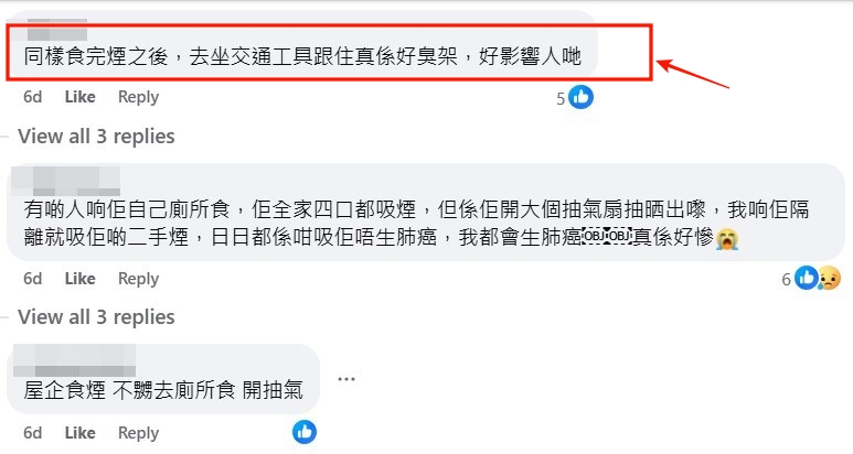 资料来源：facebook群组“公屋讨论区”
