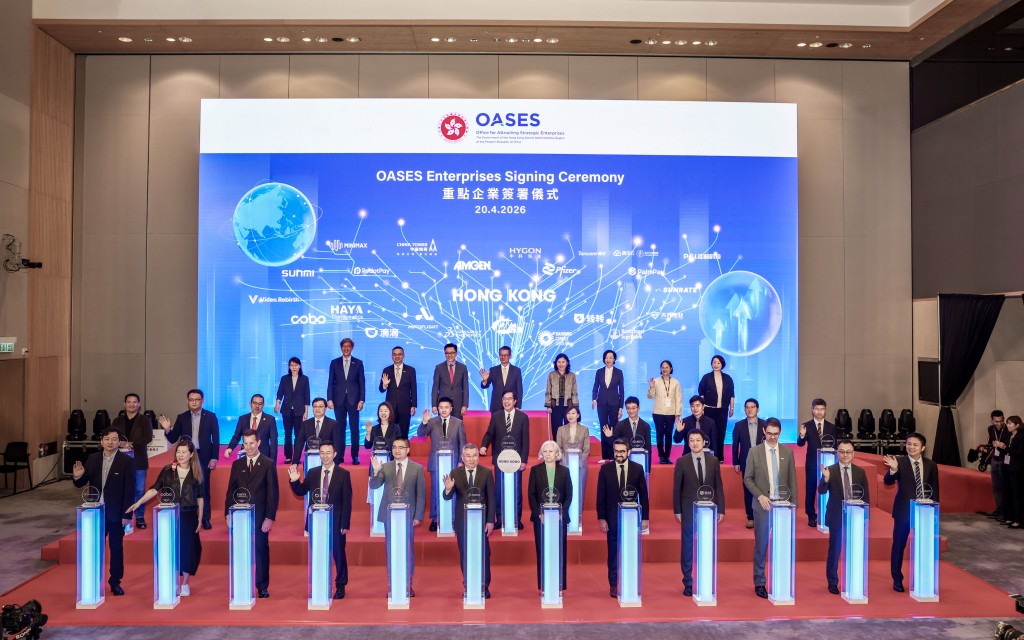 引進重點企業辦公室日前舉行重點企業簽署儀式。資料圖片