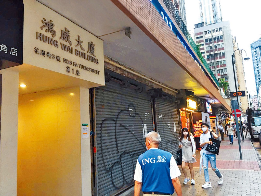 花園街3及5號鴻威大廈地下4至5號鋪,以每呎160元租出。