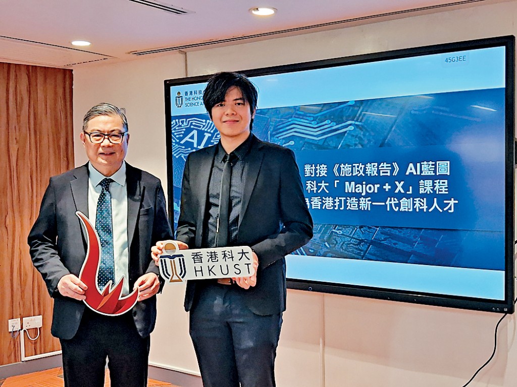 譚嘉因(左)表示,科大無意強制所有學生修讀AI相關課程。科大工商管理學士(環球商業管理)課程五年級生陳承琮(右)形容,選修「Major+AI」令自己獲益良多。
