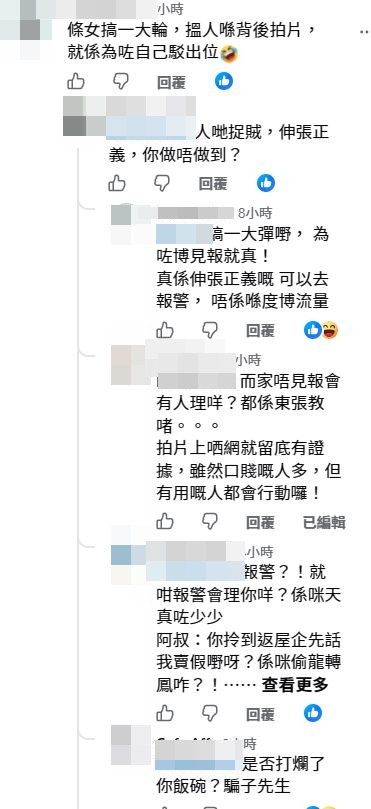 網民質疑鍾雨璇「搵人喺背後拍片， 就係為咗自己搏出位」。
