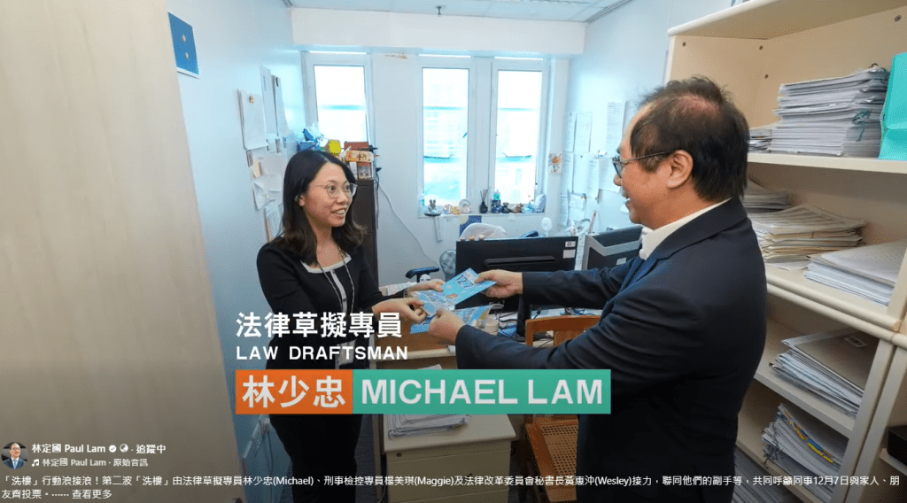 法律草擬專員林少忠向律政司內的同事派發宣傳單張。林定國FB影片截圖