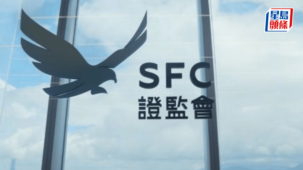 證監指本港基金資產總值增至2.3萬億元 槓桿及反向ETF總市值升25%