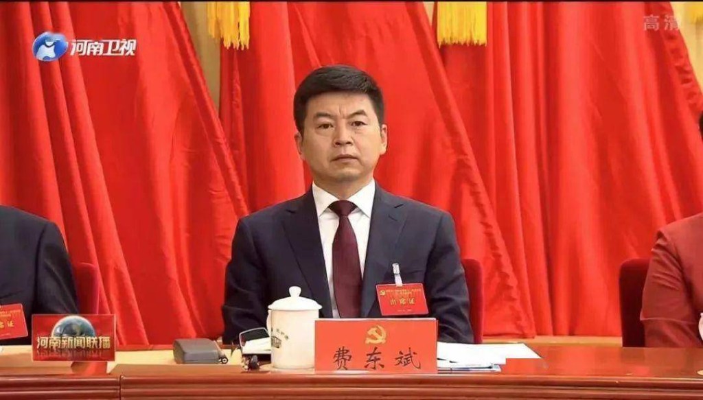 費東斌曾任河南副省長。 費東斌曾任河南副省長。